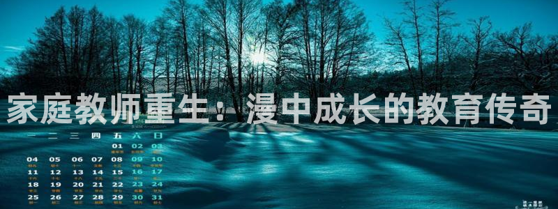51漫画超级吸引力漫画