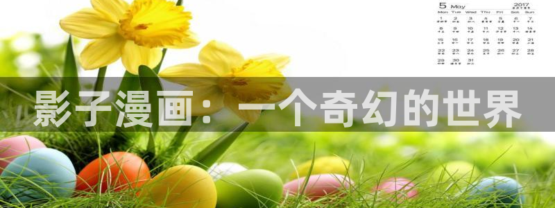 51漫画漫画全集免费