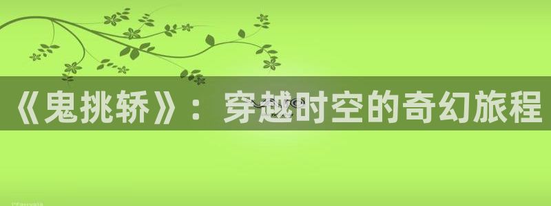 51漫画www.