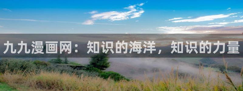 51漫画之家漫画在线入口免费