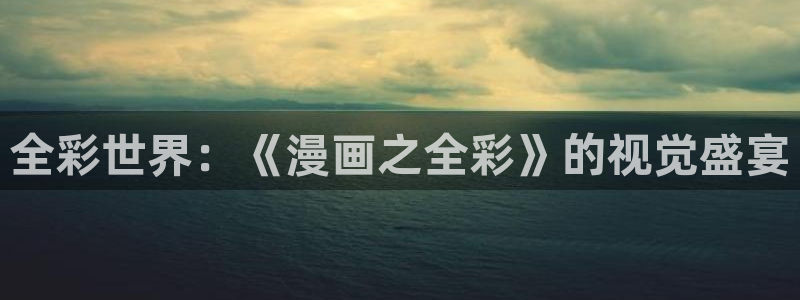 歪歪51漫画下载