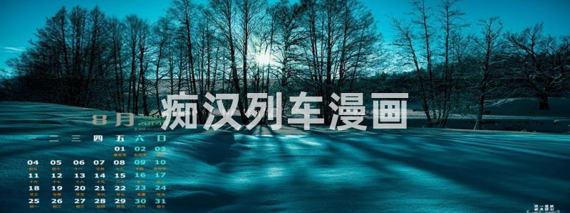 51漫画动漫下载