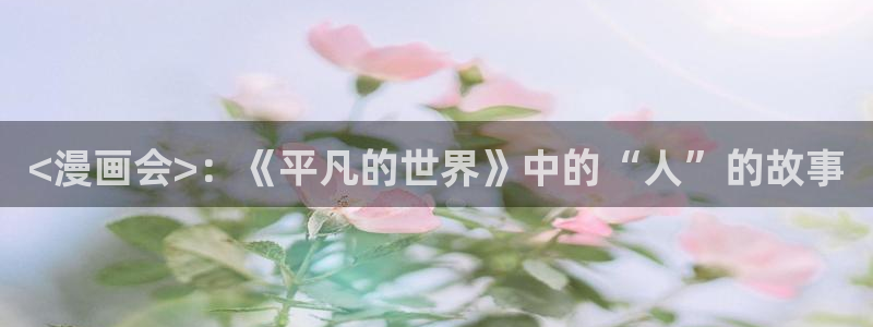51漫画画免费阅读在哪里看