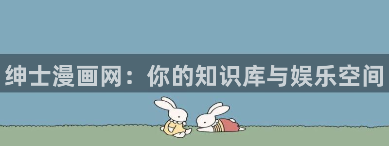51漫画魔咒免费漫未删减版