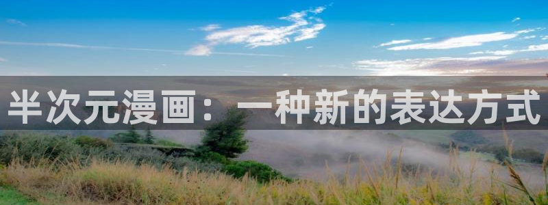 私宅女主人51漫画画