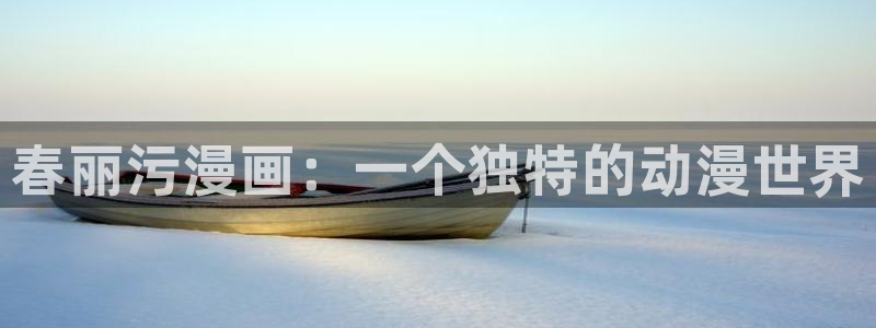 在线51漫画免费看