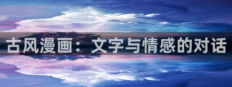 51漫画夫妇游戏漫画
