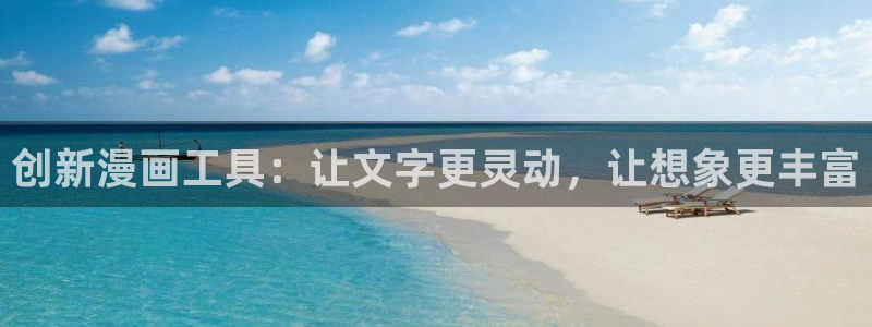 51漫画免费无删减漫画app