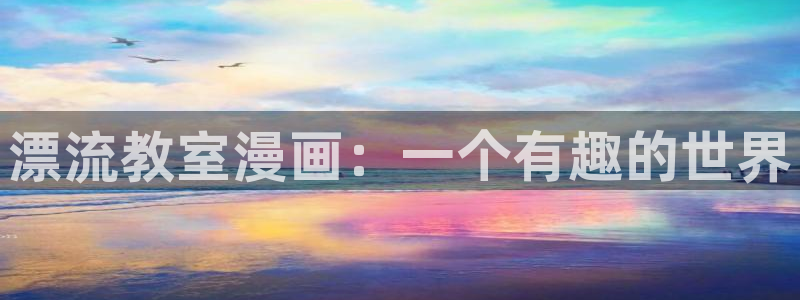 看未删减51漫画用什么网站