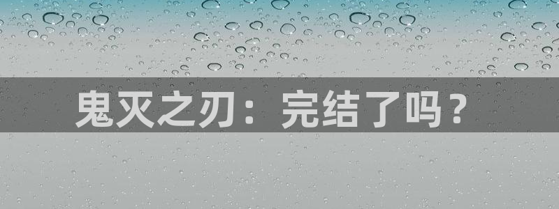 yy歪歪漫画51漫画
