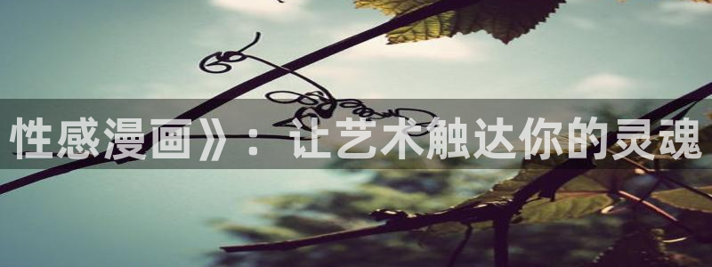 51漫画无删减在线网站