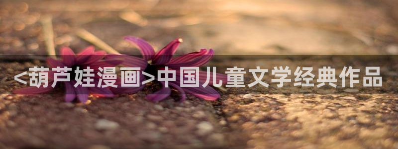 51漫画真人漫画网站