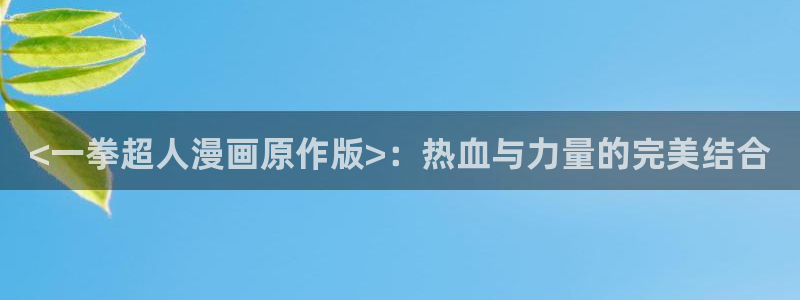 51漫画漫画免费阅读下拉式